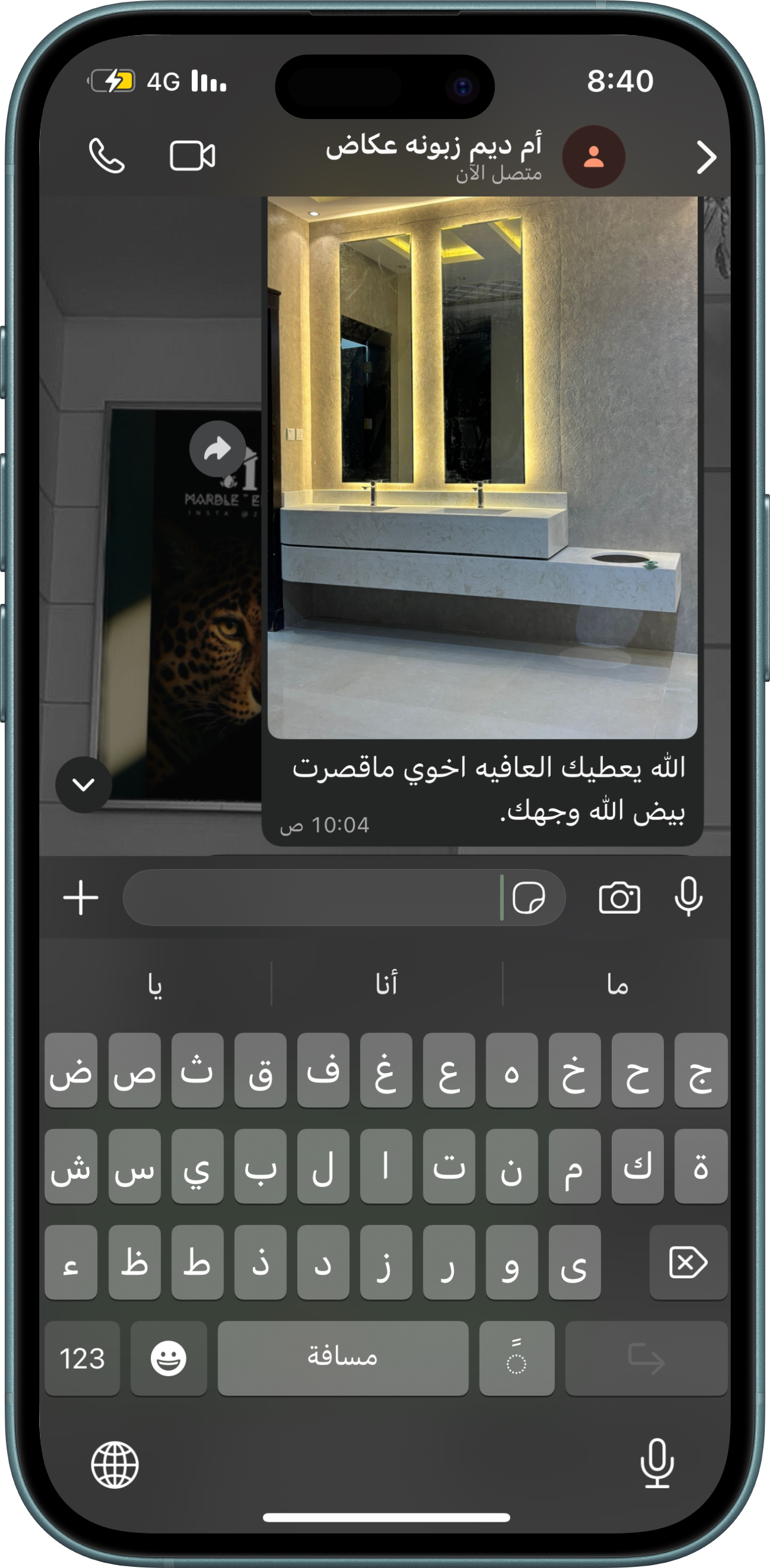 تقييم عميل